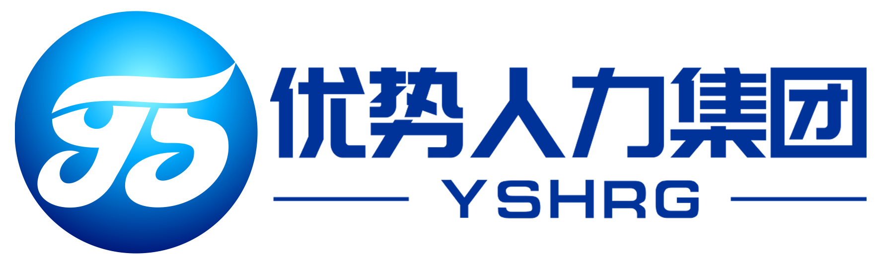 网站